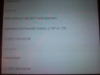 Y147HT 178 RUS